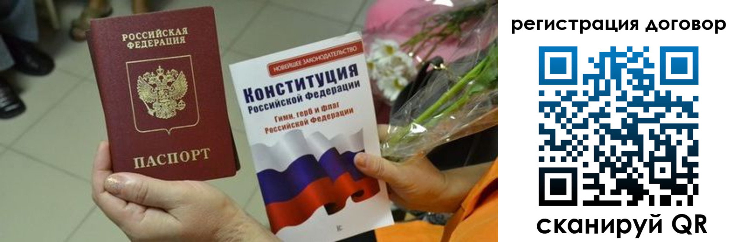 прописка регистрация в Нижнем Тагиле