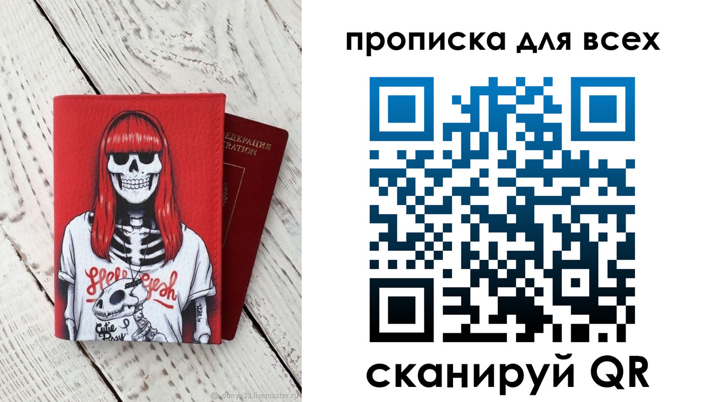 временная регистрация адрес в Нижнем Тагиле