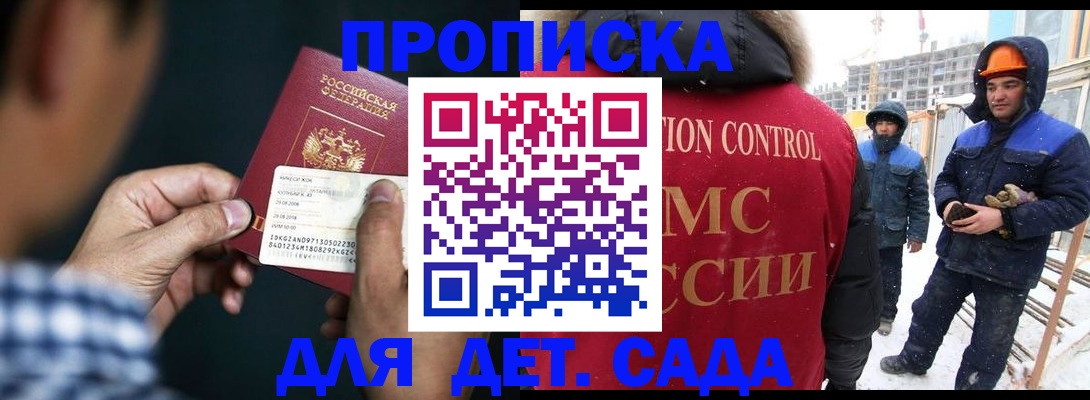 пропишу в квартире в Нижнем Тагиле