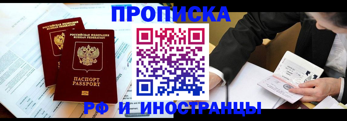 прописка для кредита в Нижнем Тагиле