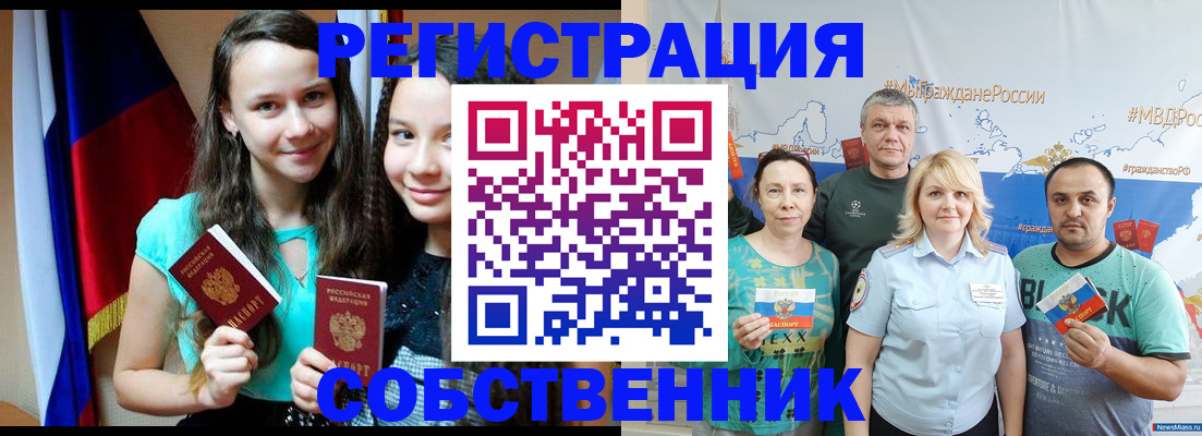 где прописаться в Нижнем Тагиле