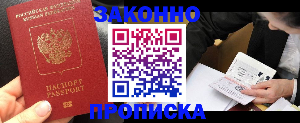 найти адрес прописки в Нижнем Тагиле